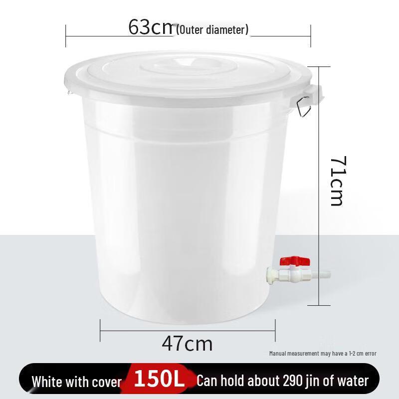 LISM Water Storage Bucket