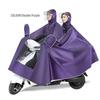 Men's Waterproof Electric Vehicle Poncho: Extra Thick, Anti-Storm, Enlarged for Motorcycles and Battery Cars