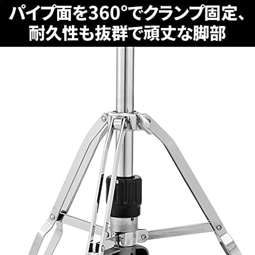 Pearl Hi-Hat Stand H-1050