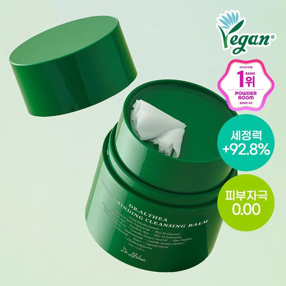 Dr. Althea Pure Grinding Cleansing Balm, 50ml