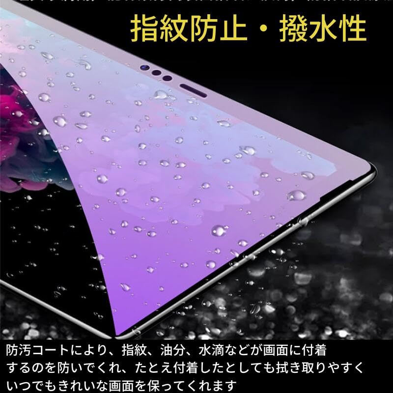 CIELIA mit Surface Pro Blaulichtfilter Gehärtetes Glas Display Voll 9H für Surface Pro 8 und Surface Pro 8 Tablets [Kompatibel 8] Schutzfolie,