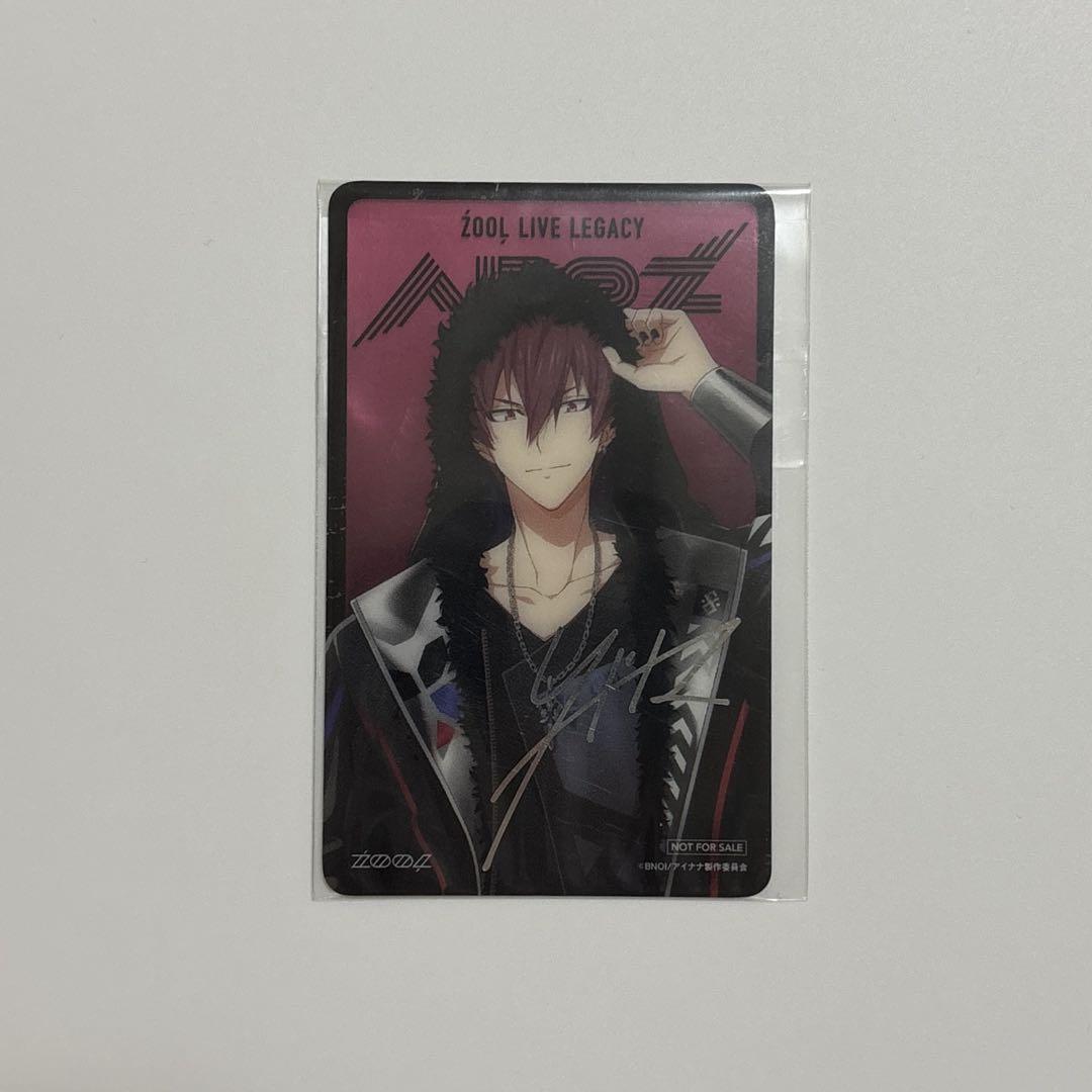 

[USED] IDOLiSH7 ŹOOĻ Inumaru Touma APOŹ Bonus Clear Card
