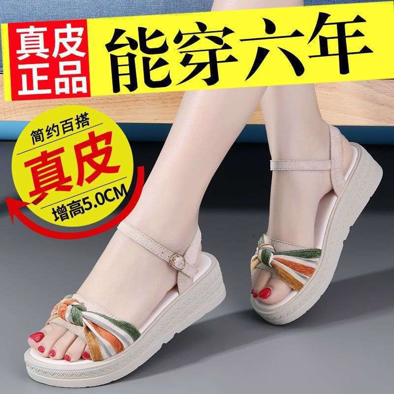 

2025 лето новые сандалии на плоской подошве женская обувь модные универсальные на танкетке маффин на толстой подошве среднем каблуке 40 бежевый