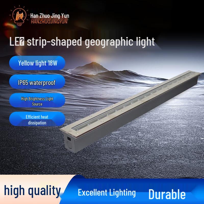 Hanzhuo Jingyun LED Strip In-Ground Step Light
