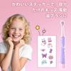 JTF Electric Rechargeable 5 IPX7 Battery Life Suitable for Ages Toothbrush Kids' Toothbrush, 2-Minute Timer, 30-Second Alert, Modes, Age-Specific