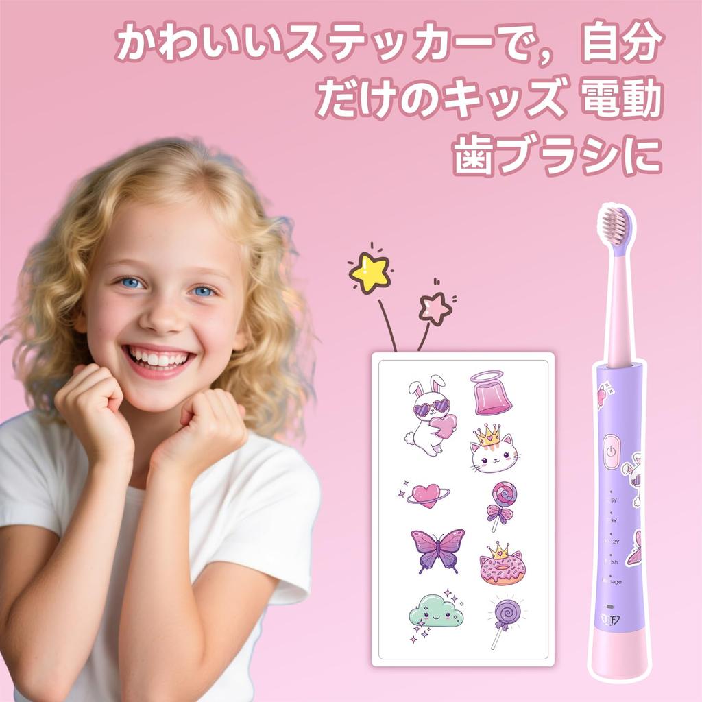 JTF Electric Rechargeable 5 IPX7 Battery Life Suitable for Ages Toothbrush Kids' Toothbrush, 2-Minute Timer, 30-Second Alert, Modes, Age-Specific