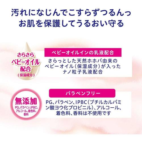 Pigeon Baby Wipes Refill, Fluffy Thick, Baby Oil-Infused, 66 Wipes X 6 Packs