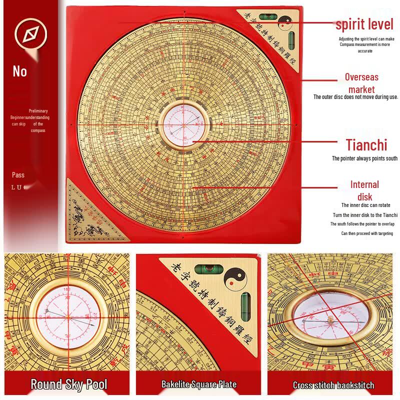 Professional Feng Shui Brass Luo Pan Compass