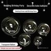 High-Transparency Bobo Ball Bouquet Balloon for Party Decoration and Holiday Arrangements