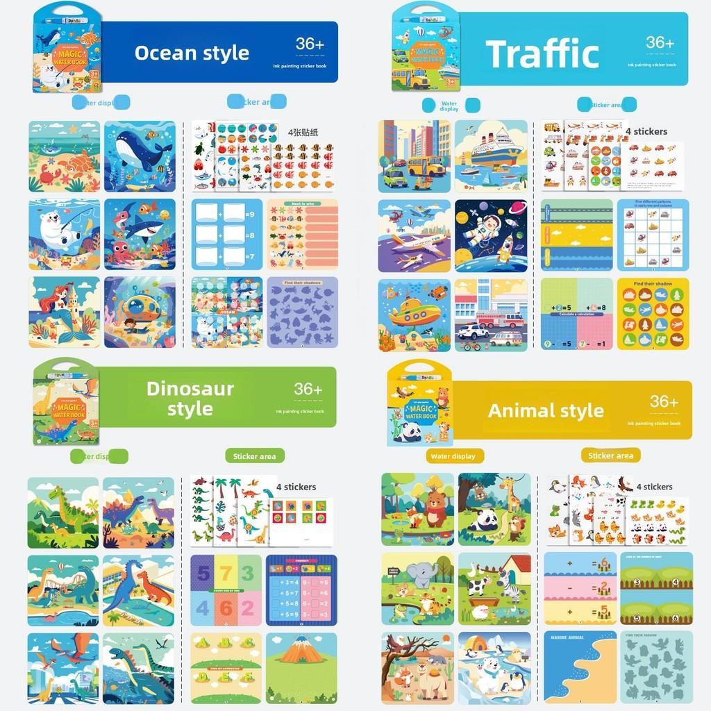 Water Painting Book For Kids With Ocean Animals Reusable Waterbased Art For Early Learning And Creativity