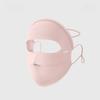 Full-face Sun Protection Mask Breathable UV-resistant Ice Silk Cool Veil Outdoor Forehead Eye Corner Protection Unisex
