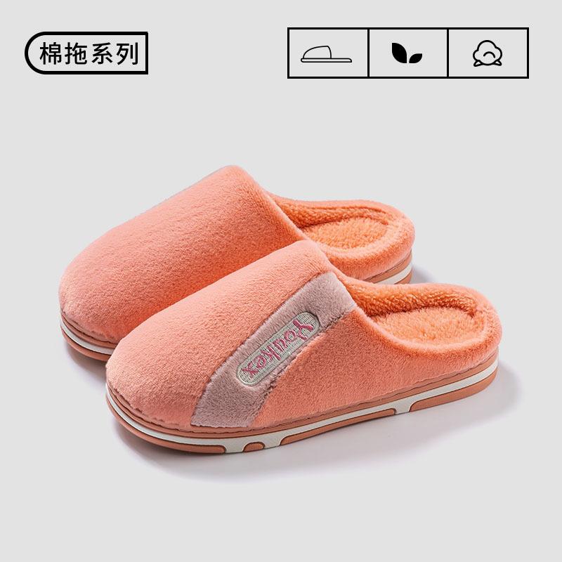 

New cotton slippers women s season couple velvet home non-slip indoor warm fluffy floor slippers men 36-37 [Suitable for 35-36 feet] помаранчевий