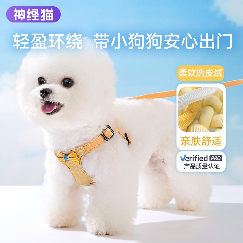 Dog leash summer out breathable vest type cat rabbit puppy cat walking dog chest strap pet supplies