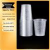 Mubaisen Disposable PP Plastic Airline Cup