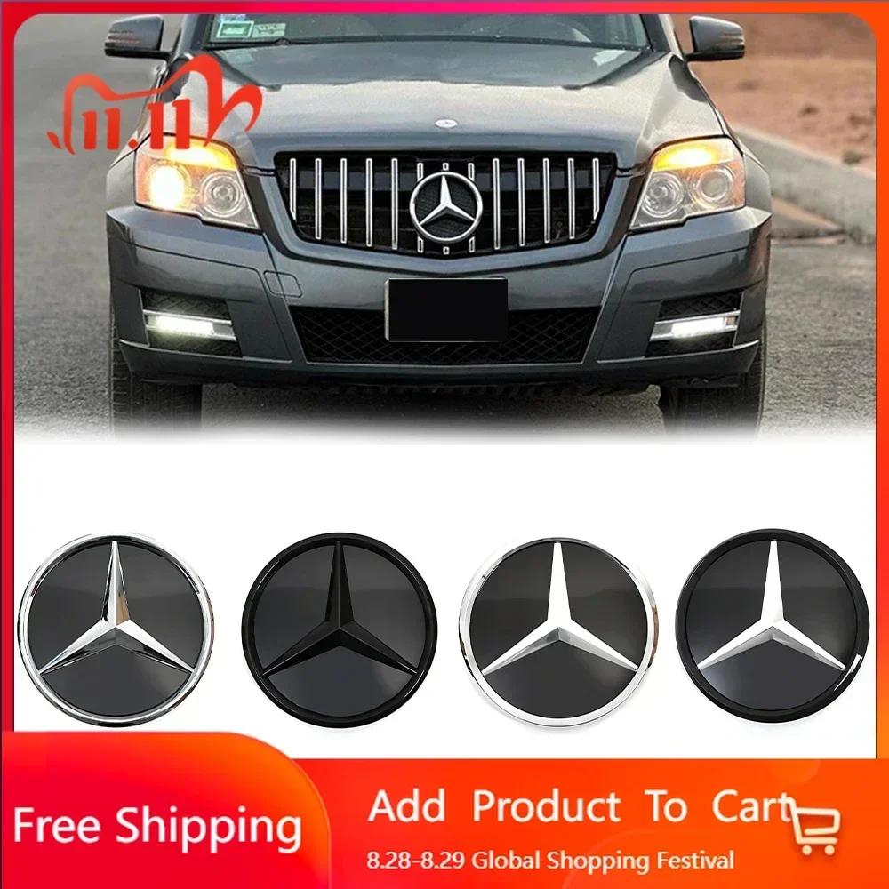 Car Sticker For AMG Benz Chrome Silver And Glossy Black Front Grille Mirror Emblem 3D Style Star Badge Fit For Mercedes Benz W24