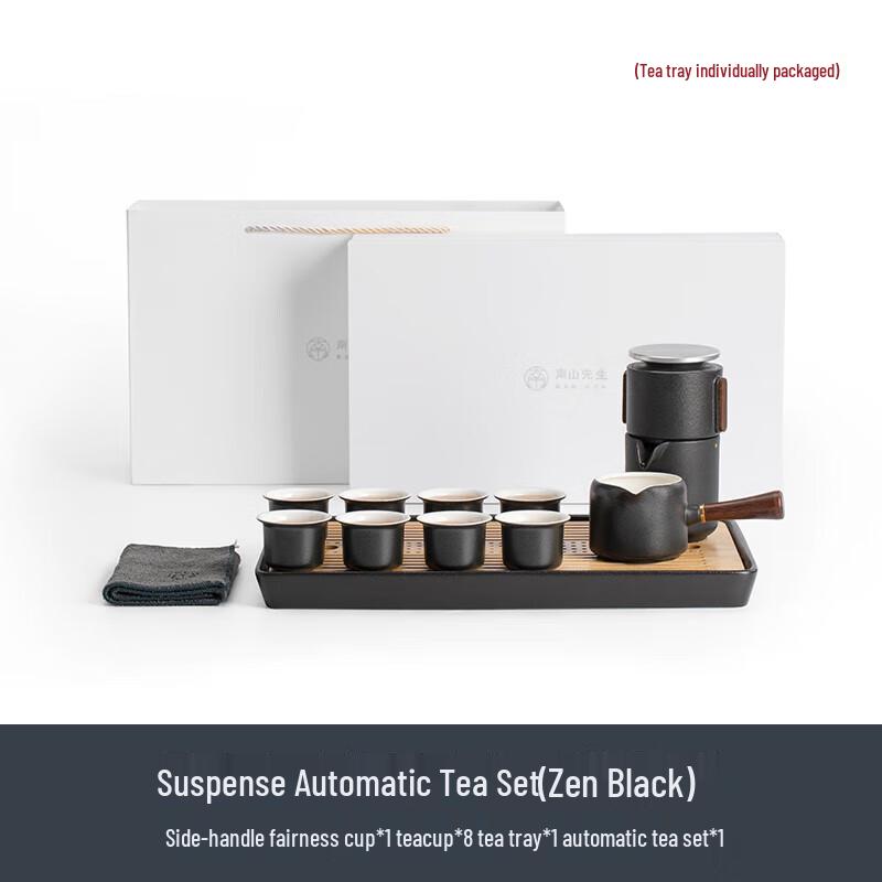 

Nanshan Ceramic Semi-Automatic Kung Fu Tea Set with Tea Tray