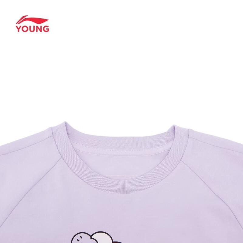 Li-Ning Kids' Unisex Elastic Loose Fit Short Sleeve Sports T-Shirt