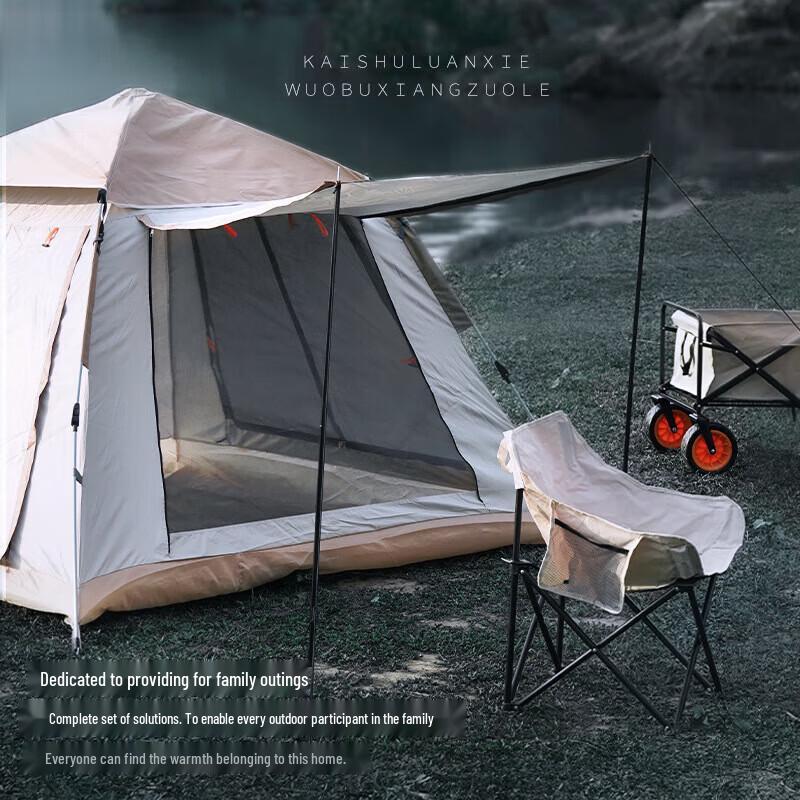 Huquannong Wuyin Automatic Outdoor Camping Tent