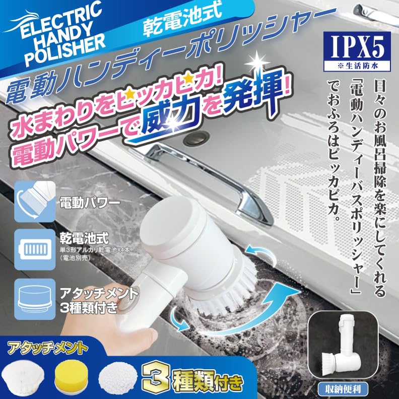 Electric Handheld Electric Polisher for and Glass Cordless Mini Brush for Burnt and Home Quiet Brush, Bathrooms, Sinks, Kitchen, Stovetops, Bathtubs,