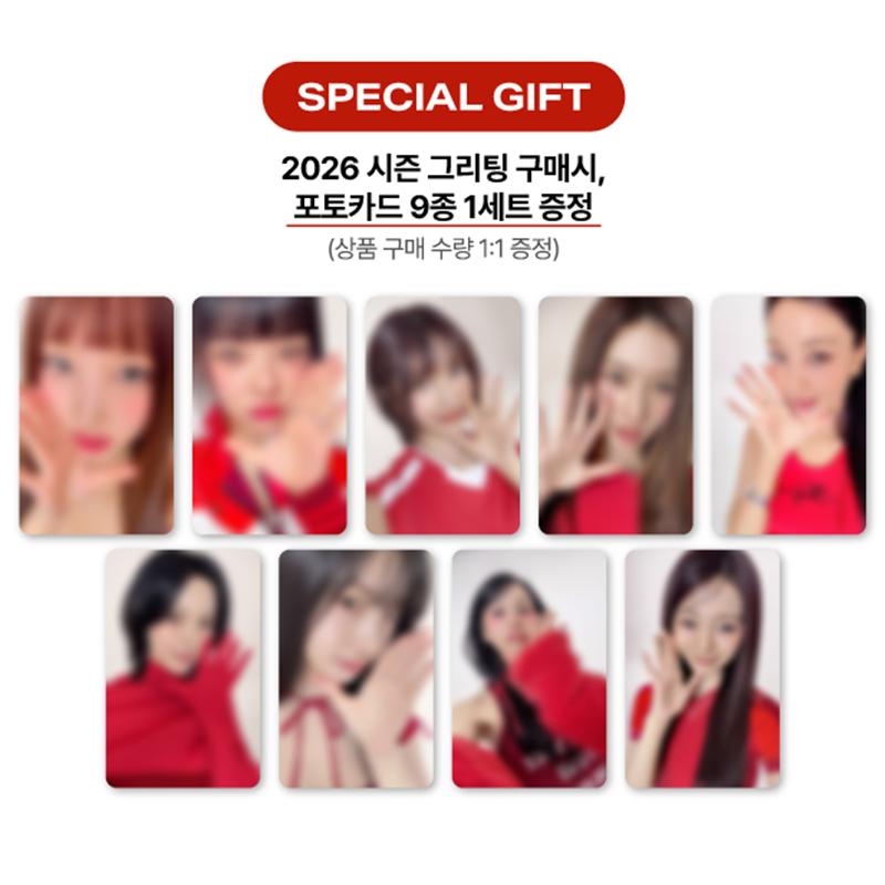 [Pre-order] TWICE-2026 SEASON'S GREETINGS [RED WHISPERS](Online Benefit)