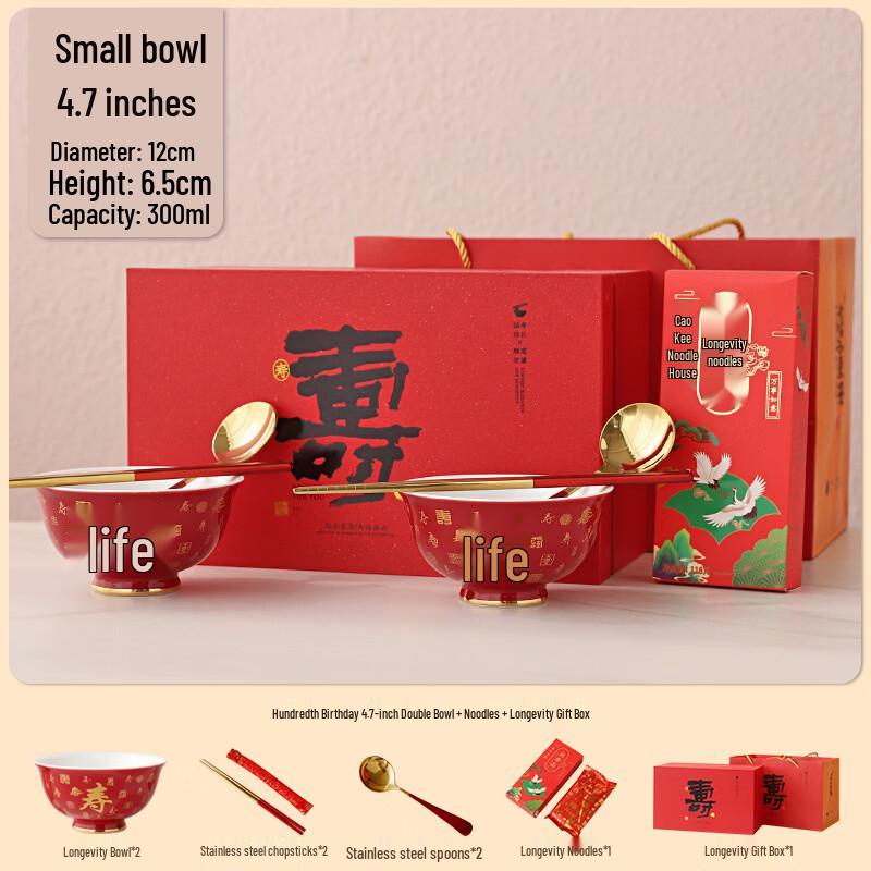 Ceramic Longevity Noodle Bowl Gift Set