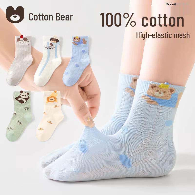 Boys 100% Cotton Mesh Mid-Tube Socks XXL