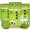 Longjing tea 125g canned Longjing green tea Zhejiang green tea