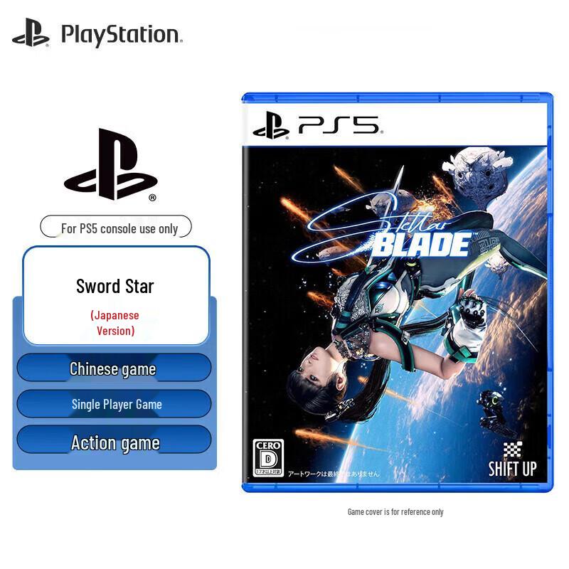 Sony PlayStation PS5 Stellar Blade Game Disc
