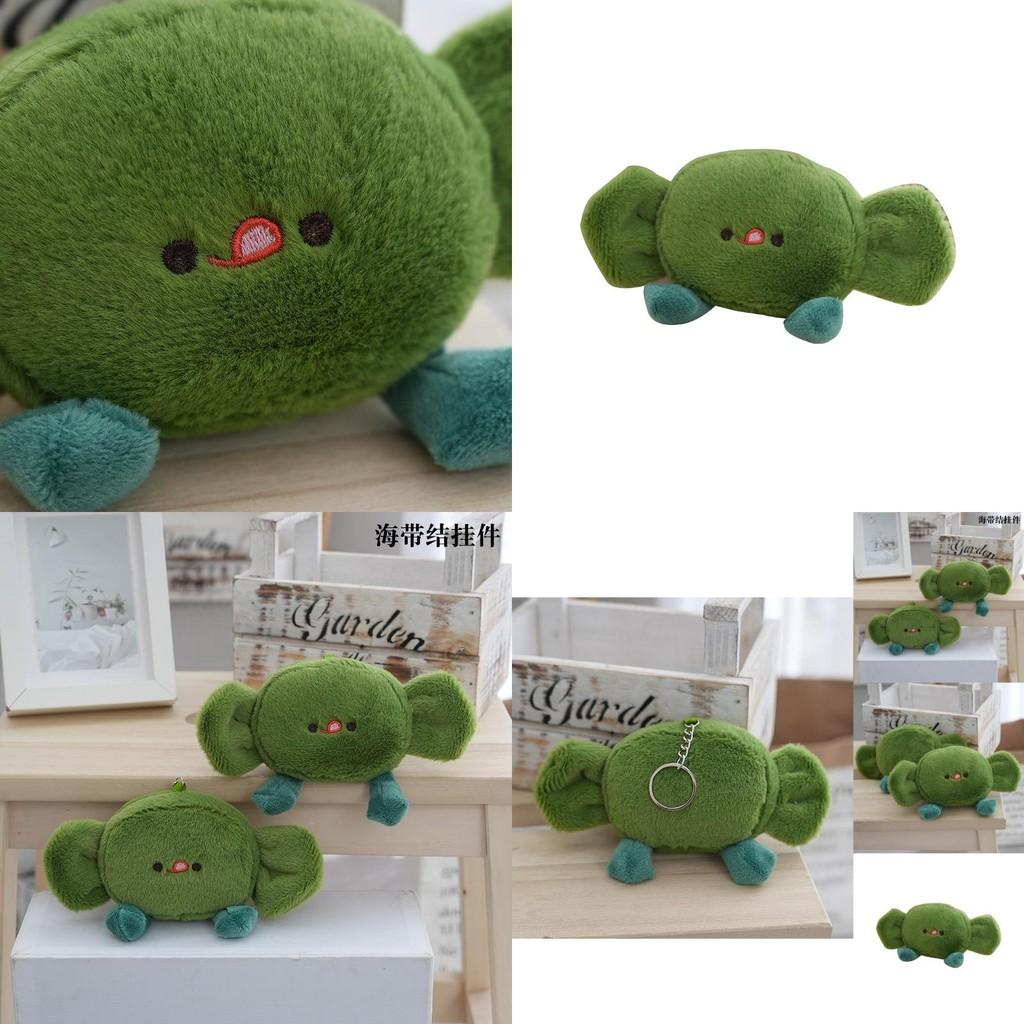 Cute Original Design Seaweed Knot Plush Keychain Doll Perfect For Keyring Decoration