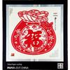 Xian Porcelain Paper-Cut Decorative Painting: Chinese-Style Handcrafted Gift for Foreigners
