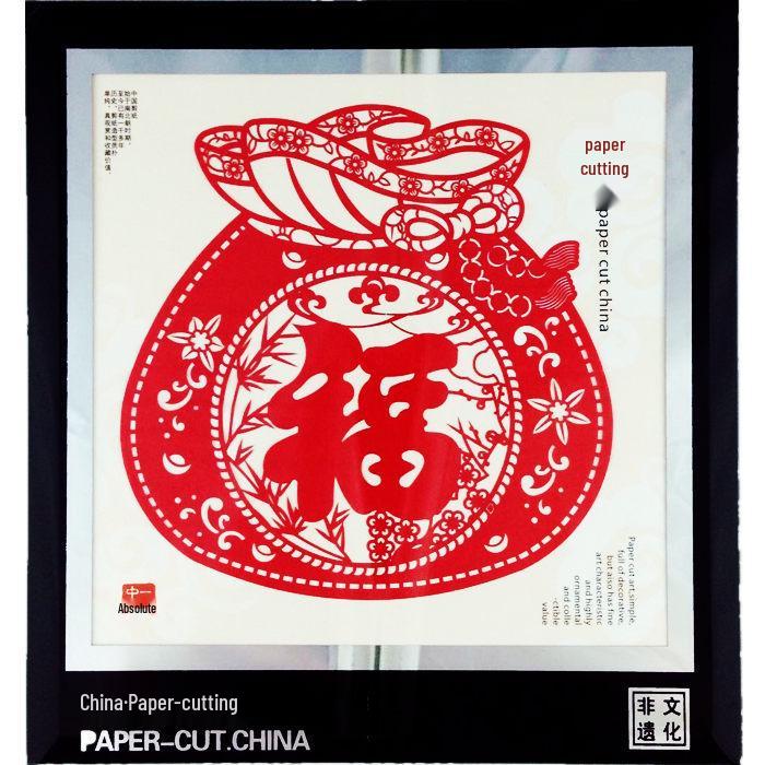 Xian Porcelain Paper-Cut Decorative Painting: Chinese-Style Handcrafted Gift for Foreigners