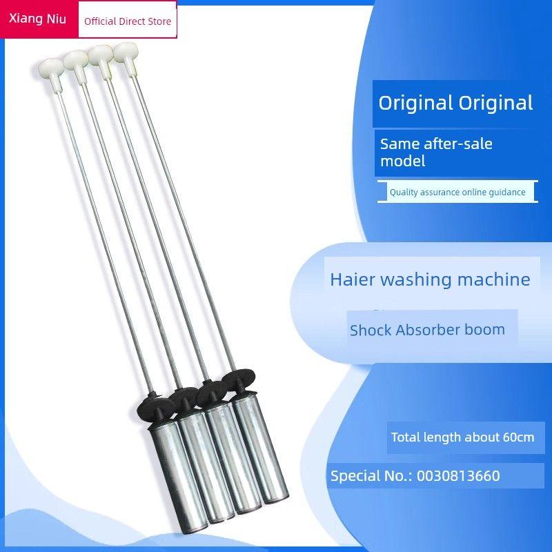 Suitable for Haier Washing Machine Suspension Rod Xqs100-Bz158/Bz358S/Bz026/Bz268 Shock-Absorbing Lever