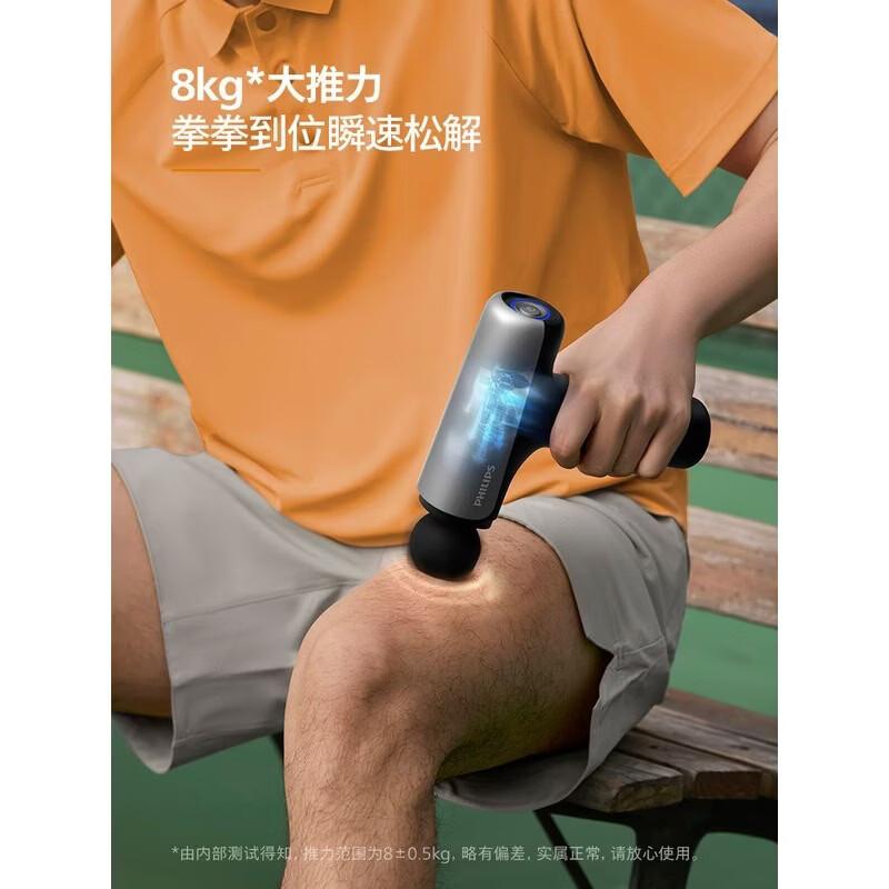 Philips Professional Deep Tissue Massage Gun PPM3205G CN plug (adapter included)