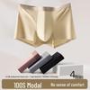 Mao Ren Men's 100S Modal Silk Antibacterial Boxer Briefs 4-Pack