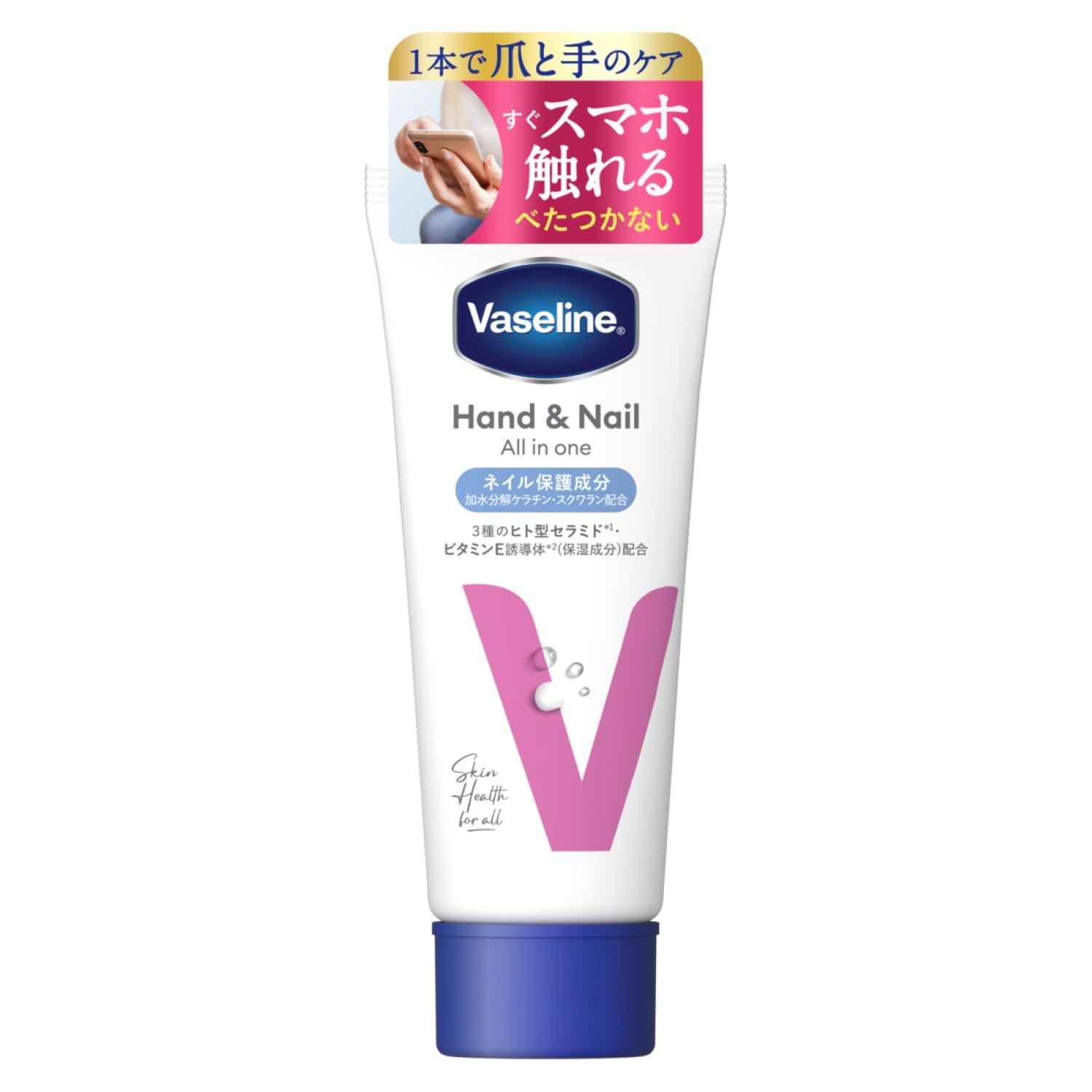 Vaseline Hand Nail All-in-One Cream 90g