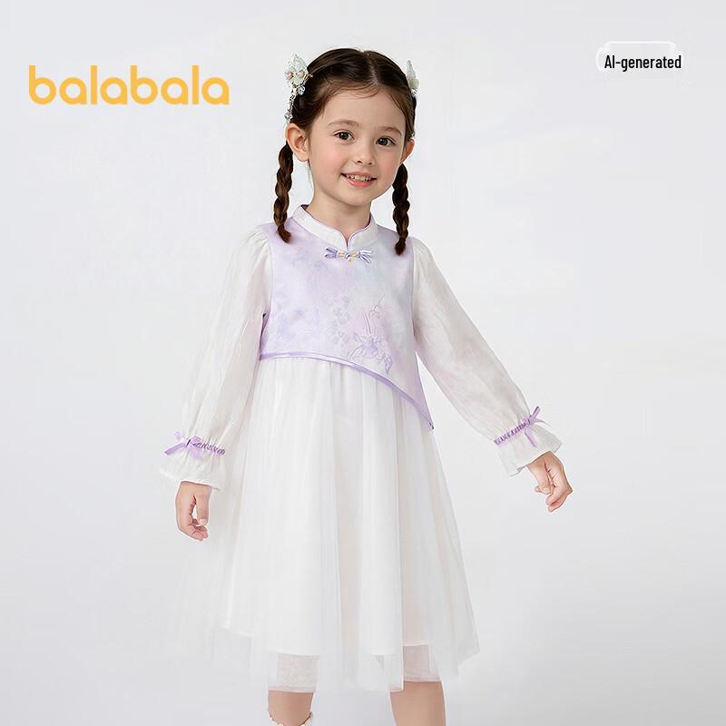 Balabala Girls' New Chinese Style Qipao Dress