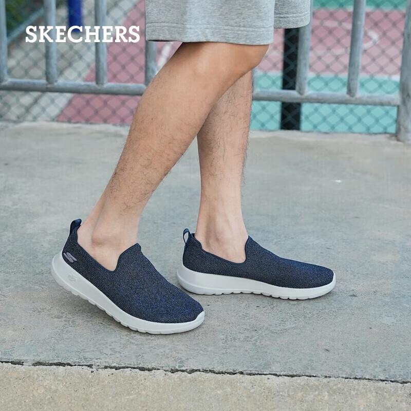 Skechers Men's Slip-On Mesh Walking Casual Shoes 54609