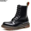 High Top Tooling Boots Women's Classic Hard Leather Open Edge Bead Short Boots Men's and Women's Glossy Leather Boots Round