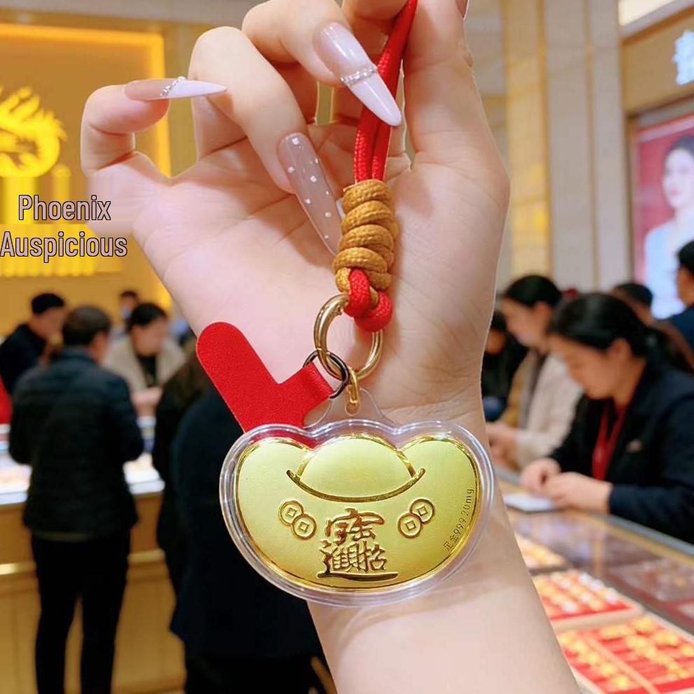 2026 Year of the Horse Gold Keychain - Yuanbao Wealth Pendant for Bags & Phones