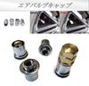 Esumichiko Flat Seat Nut Toyota Nissan Genuine Wheel Gear Lock Gear Type Short Long