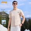 Jeep Men's Pure Cotton Loose Fit Round Neck Short Sleeve T-Shirt