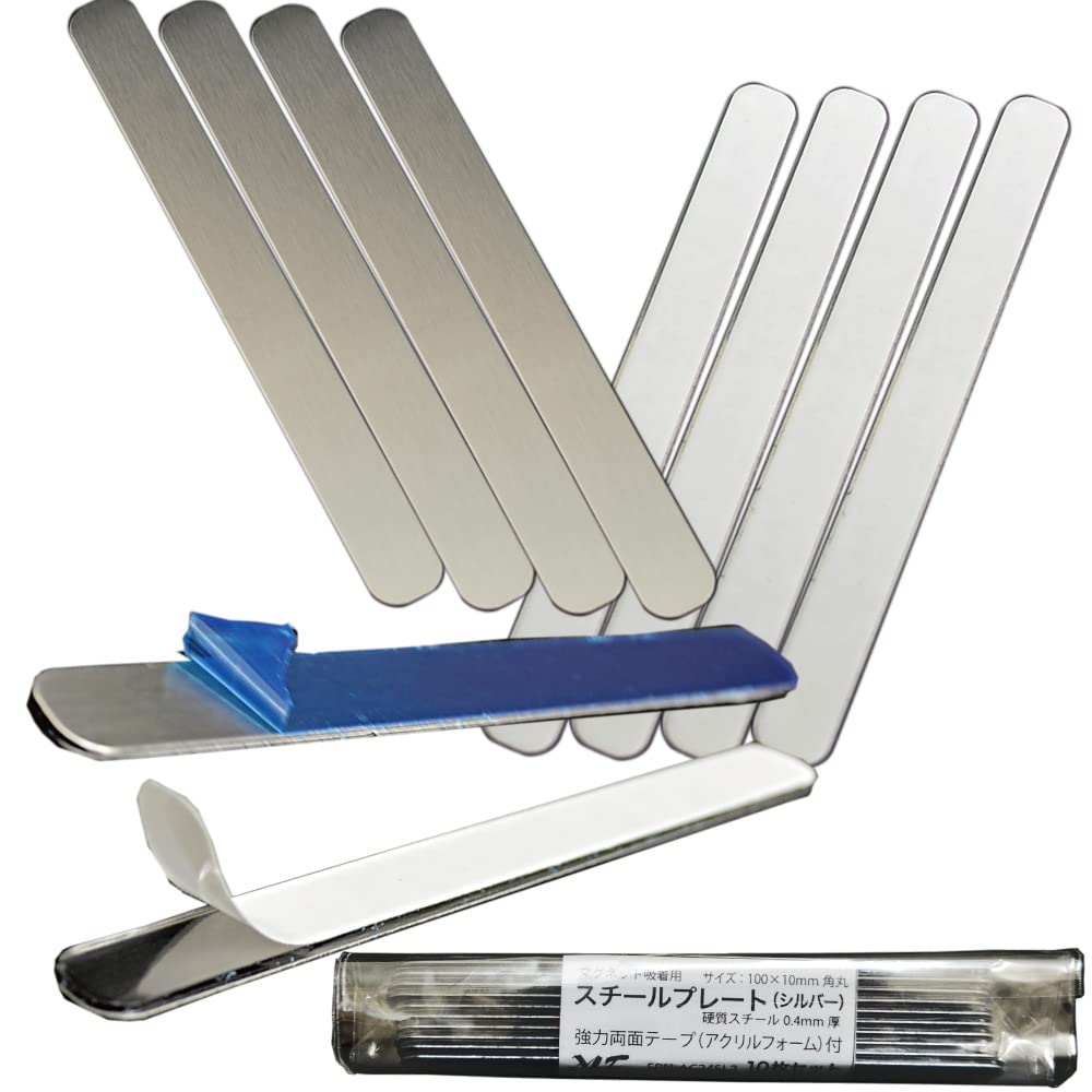 

Стальная магнитная пластина серебристого цвета с закругленными углами 100x10 мм с суперпрочной наклейкой толщиной 1 мм на обратной стороне 10 шт. [EMT] (для адсорбции) / (СПН-AC24SL2)