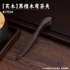 High-End Gongfu Tea Tongs