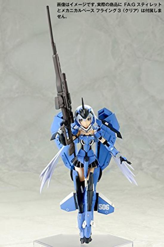 Kotobukiya Frame Arms Girl Weapon Set 2 Plastic Model Non-Scale