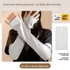 Women's Summer UV Protection Ice Silk Sleeveless Gloves with Breathable and Loose Fit for Cycling