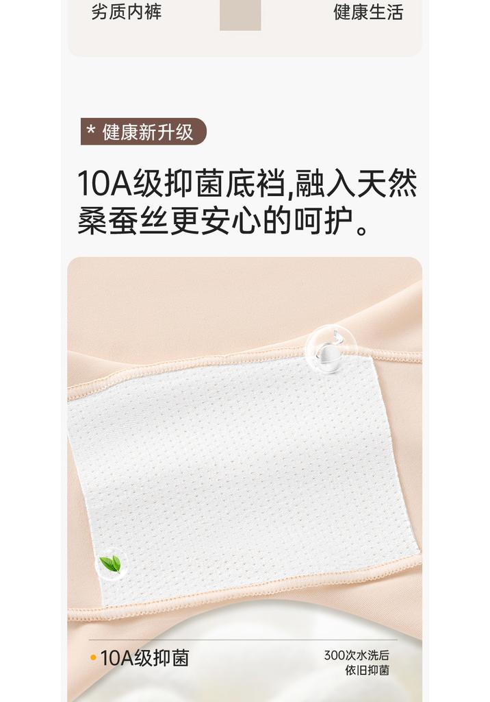 Three in one seamless compression safety pants for women in summer, anti slip and non rolled silk antibacterial flat corner underwear