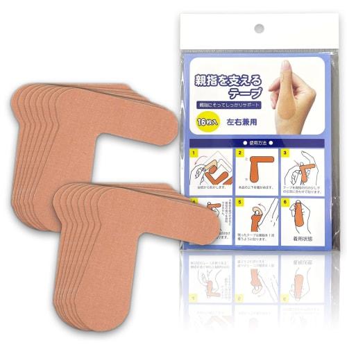 

Comolife Thumb Support Tape, 16 Sheets, Made in Japan, for Trigger Finger, Tendonitis, Sprains, and Jammed Fingers, Pain Relief, Joint Support, Base F