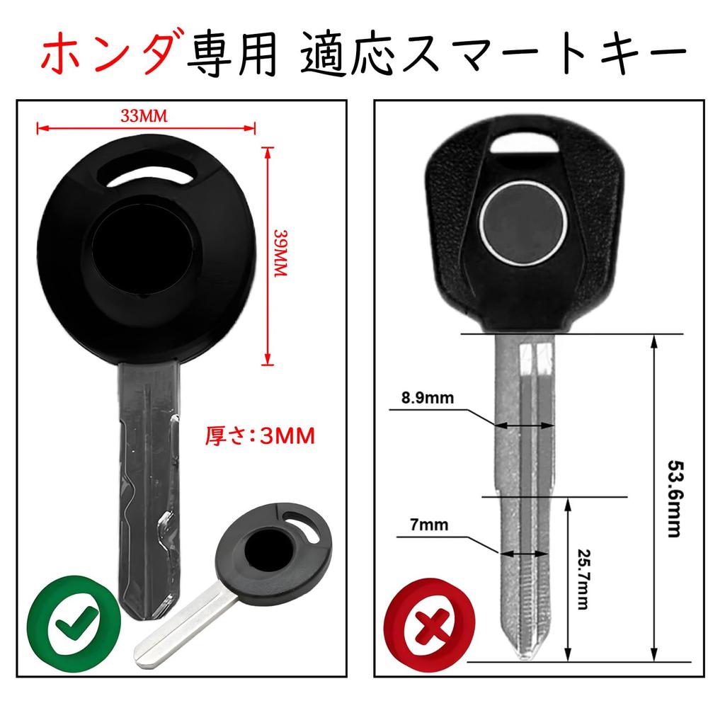 [ontto] For Honda Motorcycle Key Case, Stylish, Key Cover, Key Holder, Leather, Lightweight, Fits