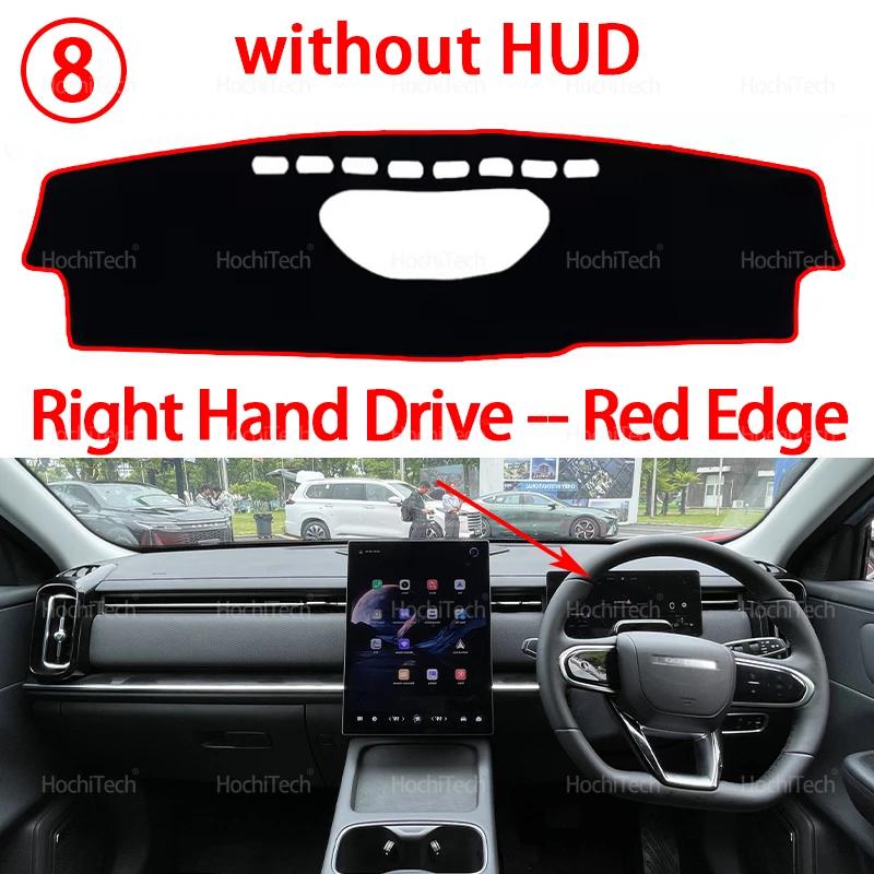For CHERY JAECOO J7 2024 Dashboard Cover Board Anti-Slip Mat Protect Pad Car Accessories Sunshade Carpet Rug