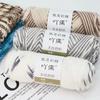 100g/PC 125cm Natural Soft Silk Milk Cotton Yarn Thick Yarn for Hand Knitting Baby Wool Crochet Scarf Coat Sweater Weave Thread